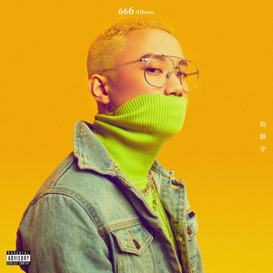 少司缘被脱鞋挠脚心
