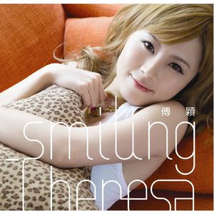 少司缘被脱鞋挠脚心
