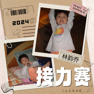 少司缘被脱鞋挠脚心
