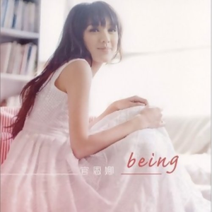 少司缘被脱鞋挠脚心
