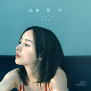 少司缘被脱鞋挠脚心
