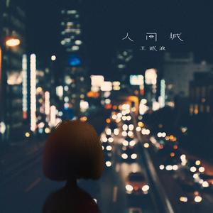 少司缘被脱鞋挠脚心
