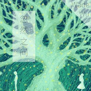 少司缘被脱鞋挠脚心
