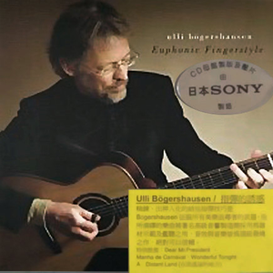 少司缘被脱鞋挠脚心
